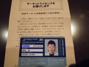 IMGP0679
