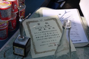 DPP_106