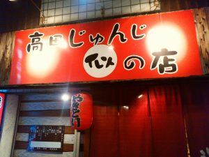 IMG_20160219_201125